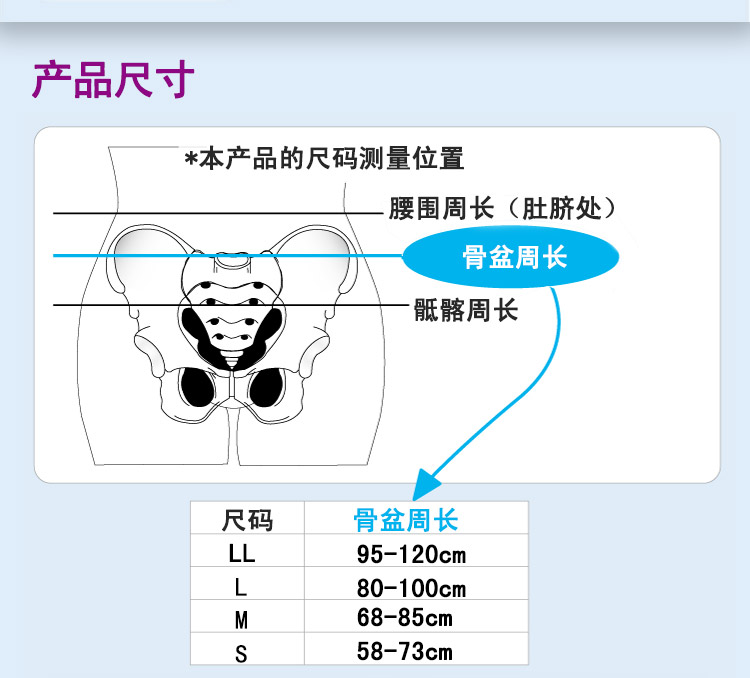 百傲鲨加宽轻薄护腰