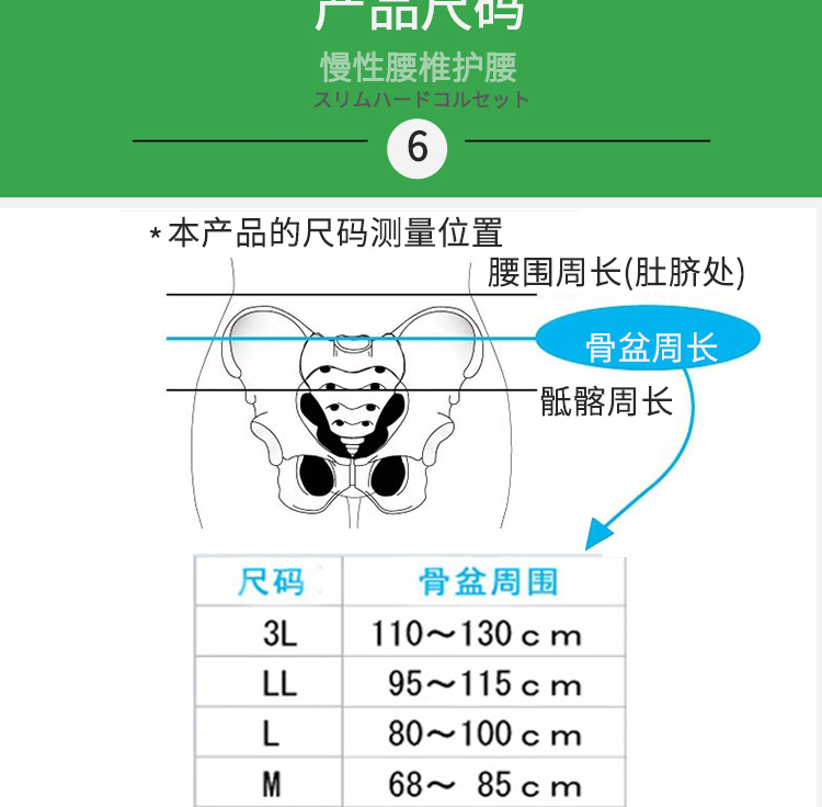 百傲鲨慢性腰痛护腰