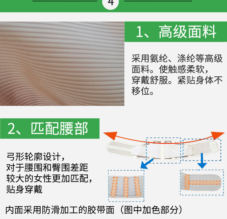 百傲鲨慢性腰痛护腰