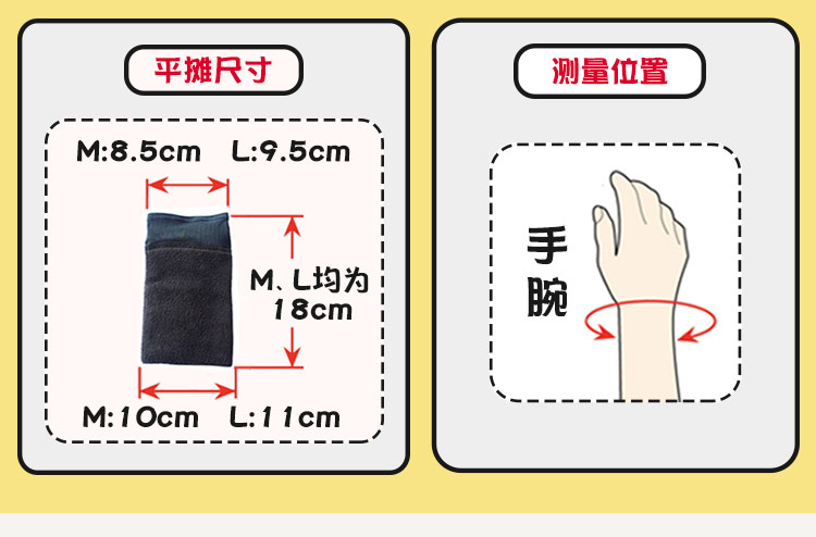 百傲鲨保暖护掌