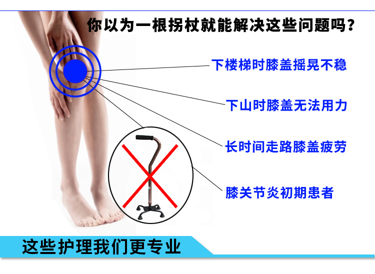 百傲鲨步行护膝