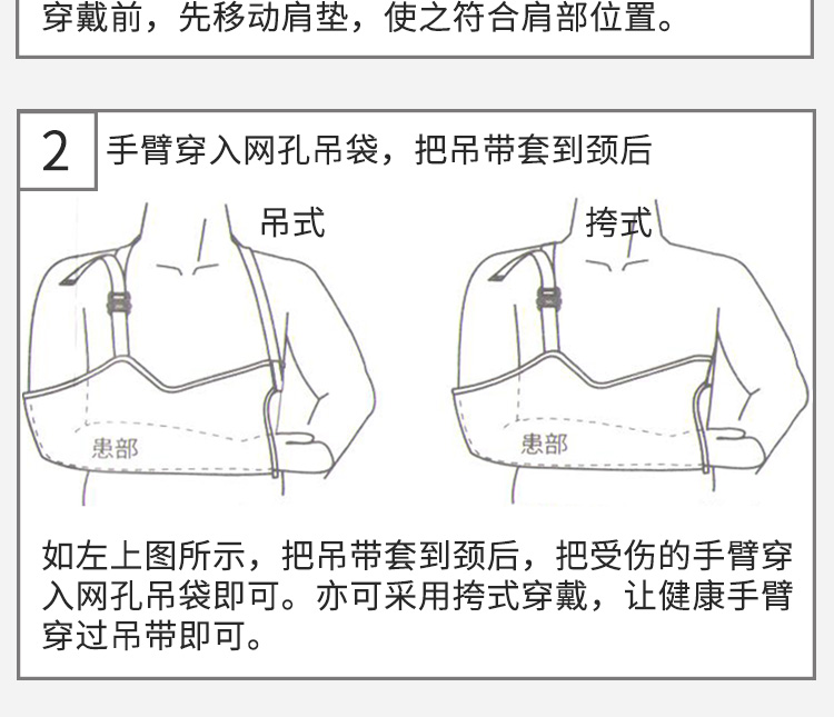 百傲鲨吊带护臂