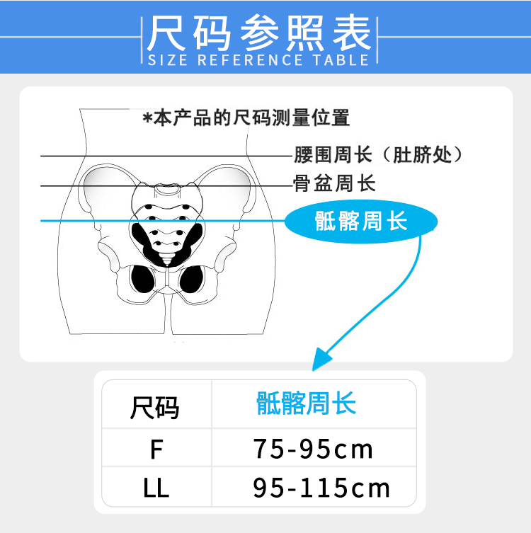 百傲鲨运动护腰