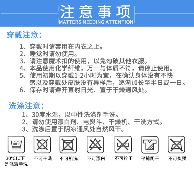 百傲鲨运动护腰