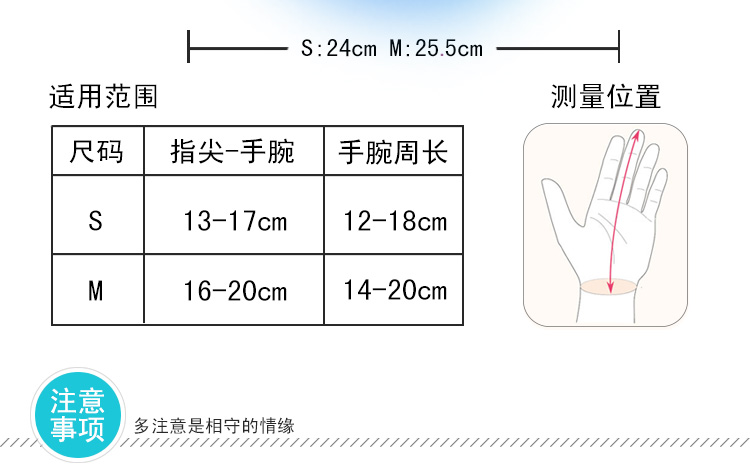 百傲鲨手指护套